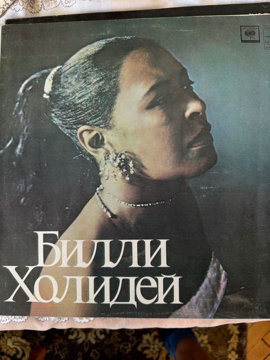 Антикварни Музикални Плочи