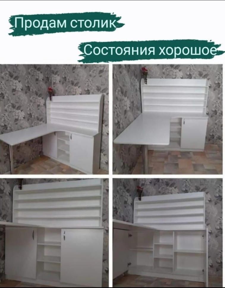 Продам стол маникюрный.