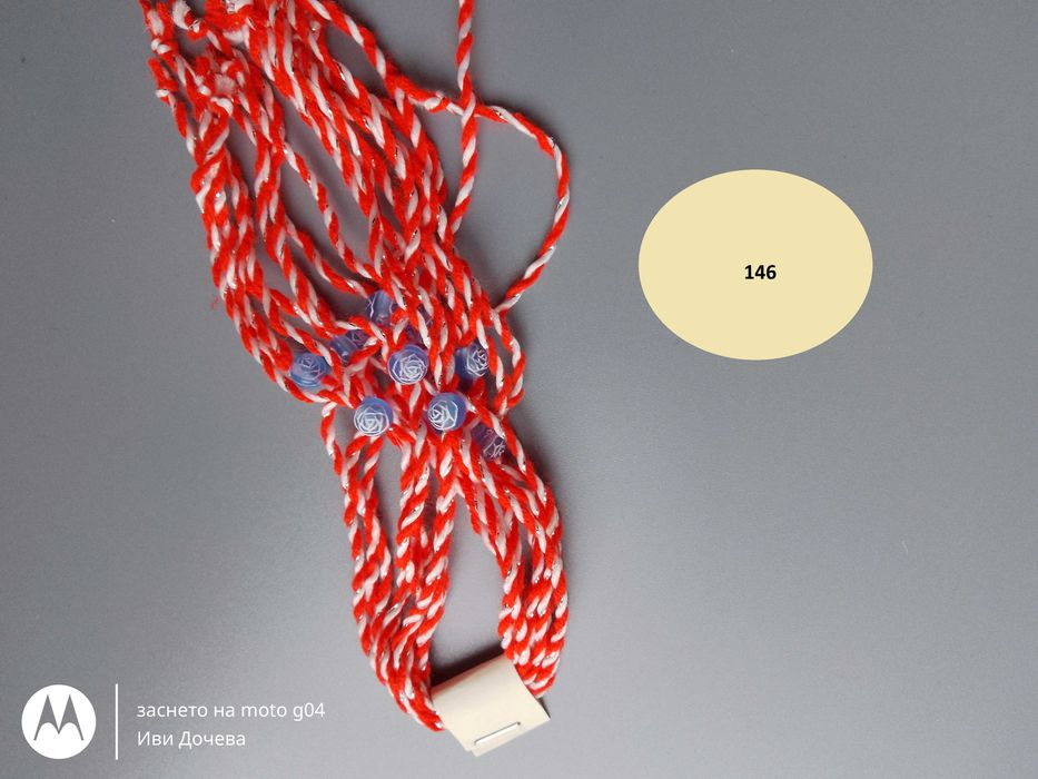 Мартенички 10 броя за 1 лв. + подарък