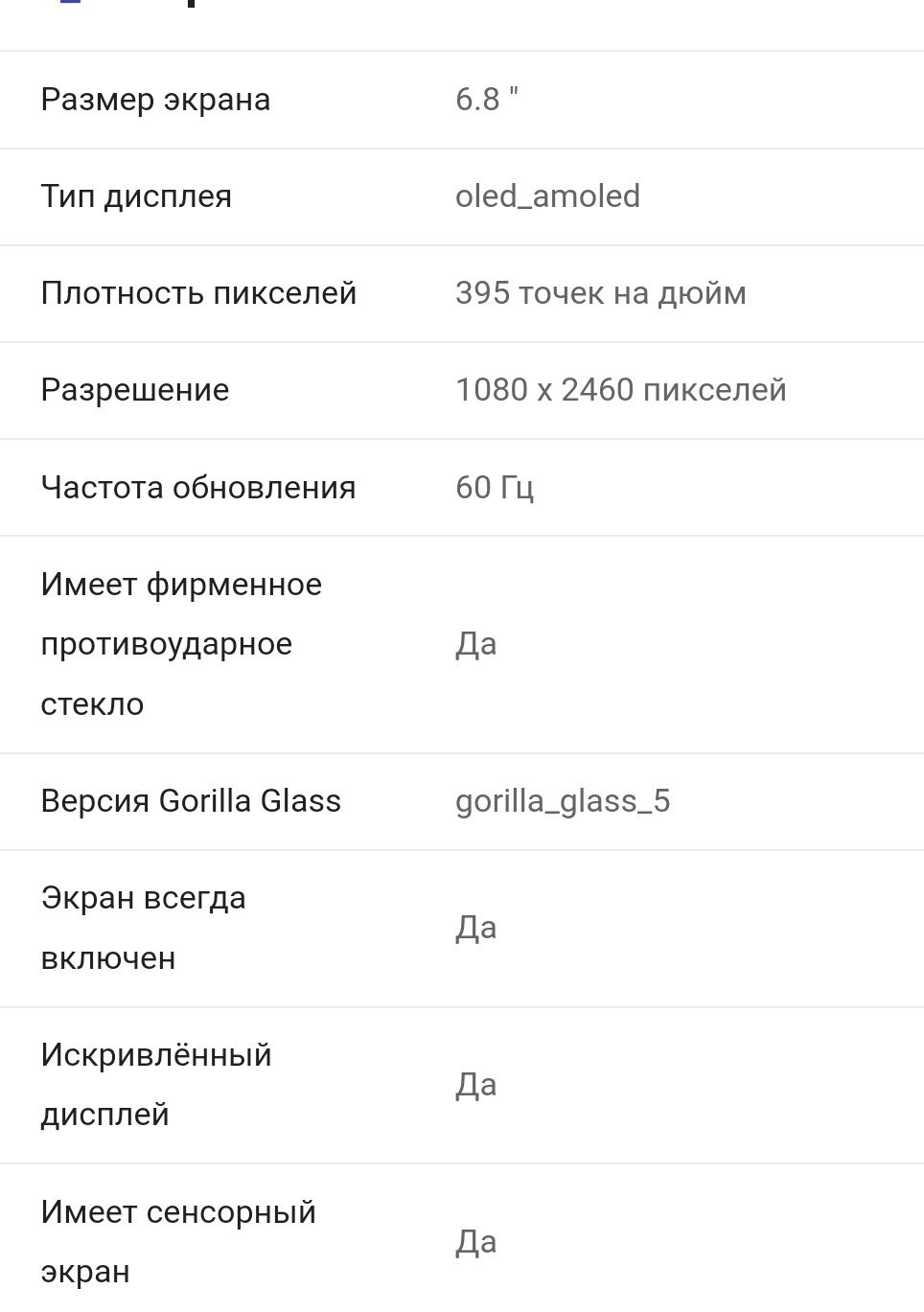Lg velvet 5g смартфон