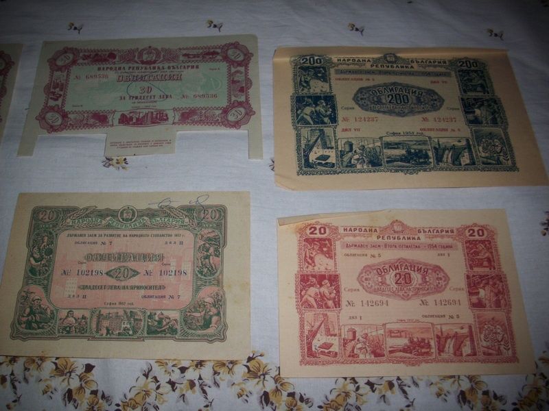 Стари облигации от 1952 и 1954