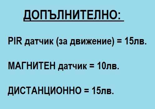 ПРОМОЦИЯ + БЪЛГАРСКО упътване GSM SIM Безжична алармена система аларма