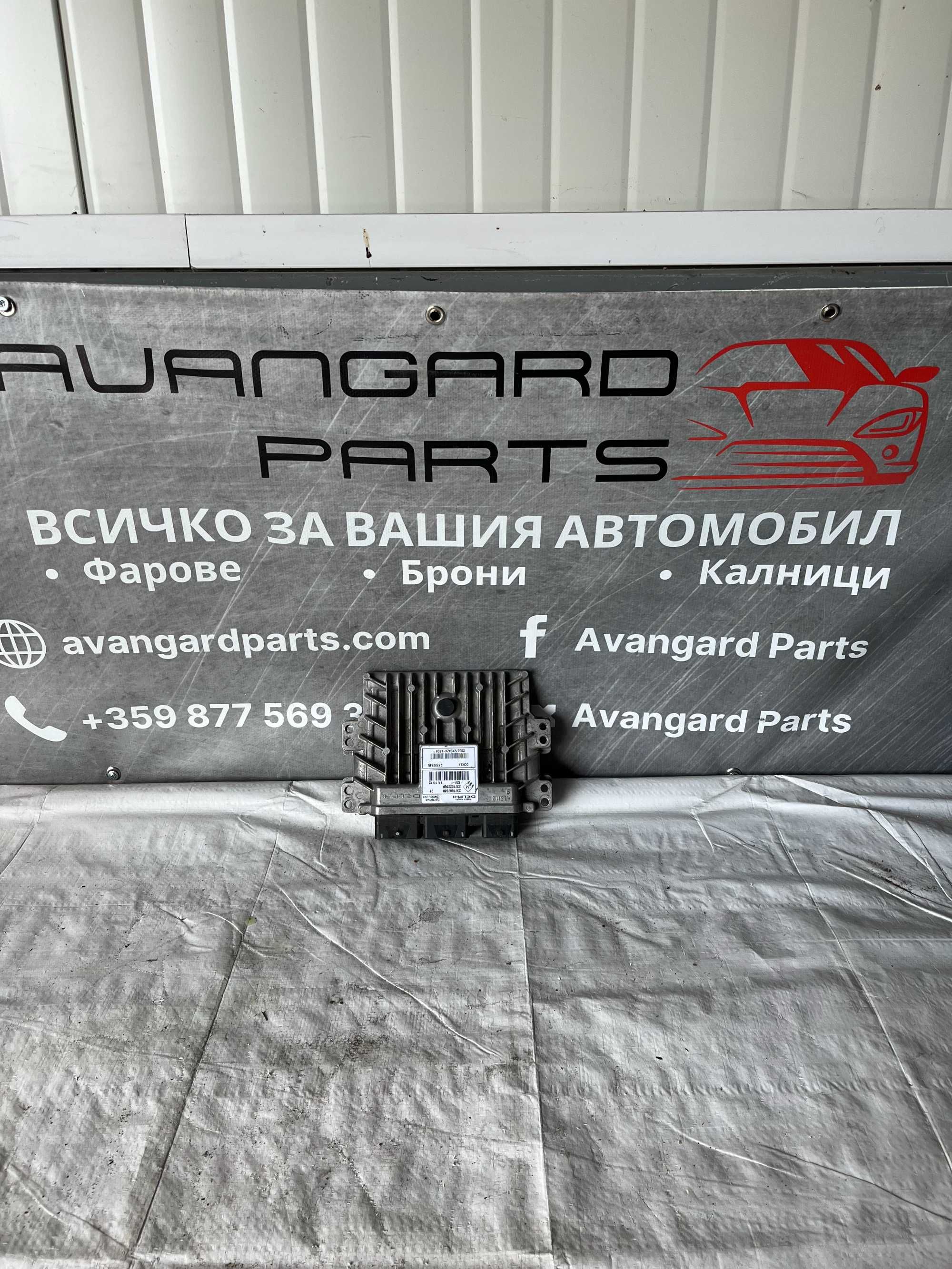 EDU Компютър Dacia Logan 1.5