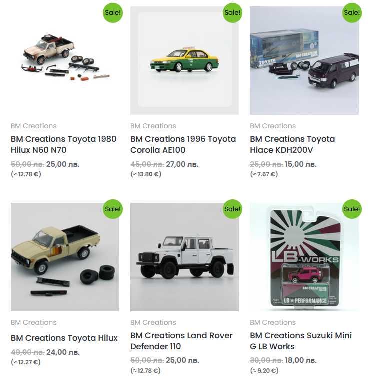 Auto World, BM Creations, Era Car, MiniGT, Norev (1:64 нови)