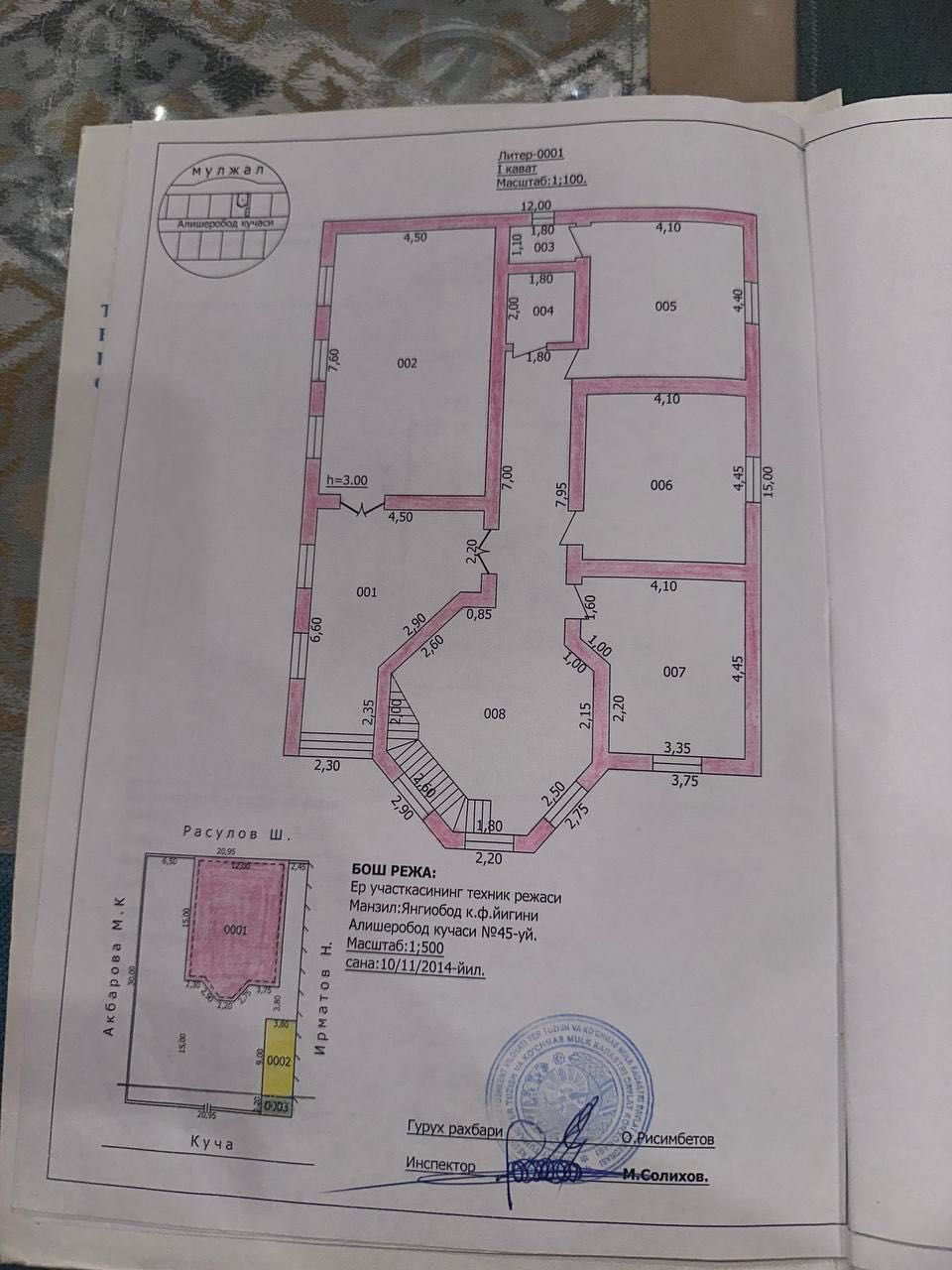 Дом 6 соток, Мирзо Улугбекский район,с мебелью и техникой