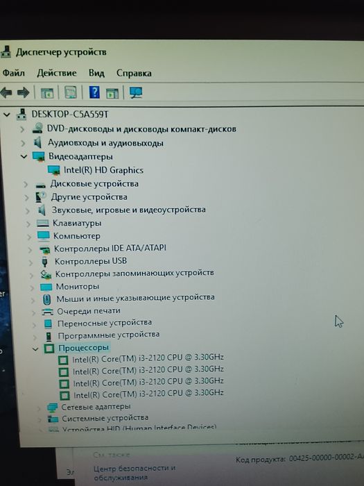 Компьютер Core i3