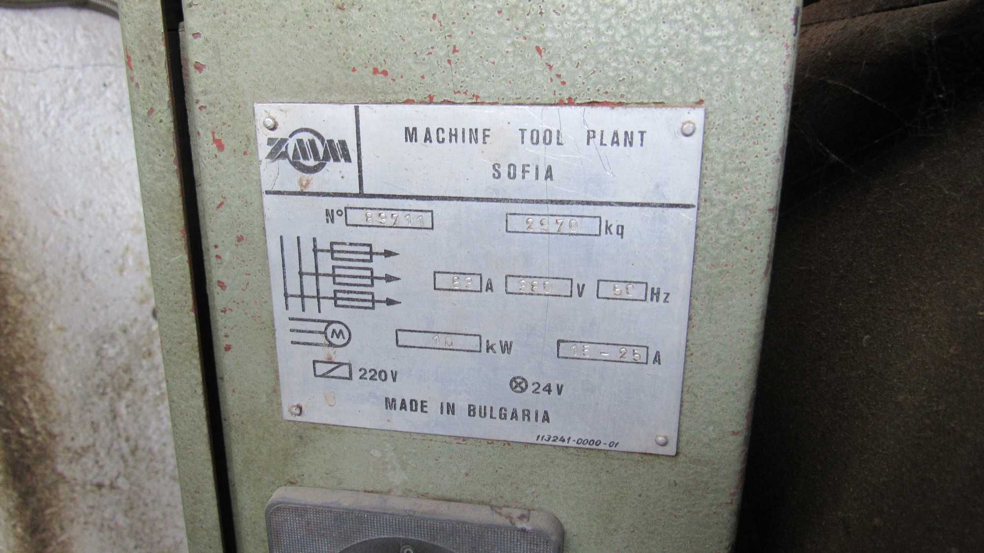 Струг универсален 582 - 1000 мм