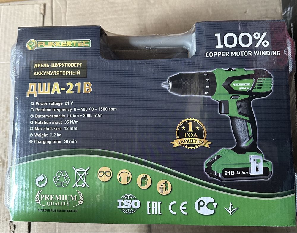 Mașină de găurit Flinke 21 V cu 3 Ah mandrină metalică ,2 acumulatori