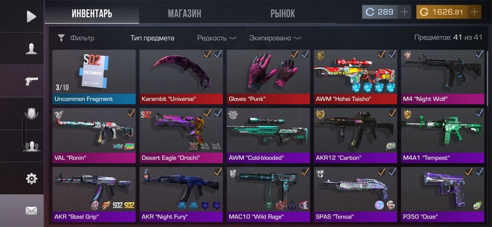 Продам акк стандофф 2