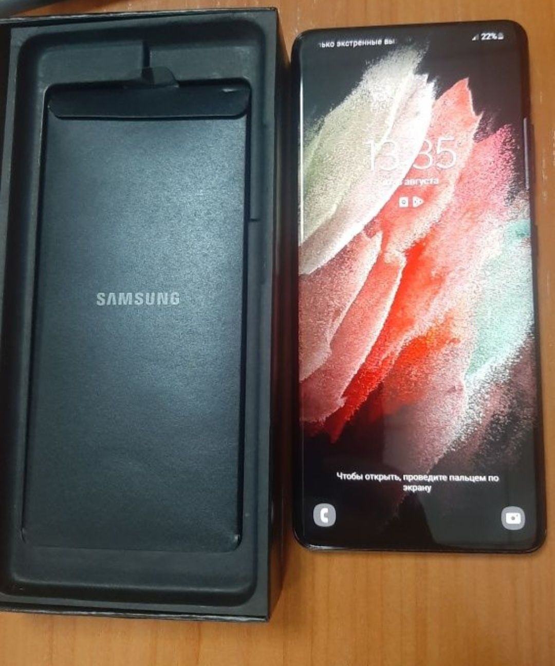 Samsung S21ultra