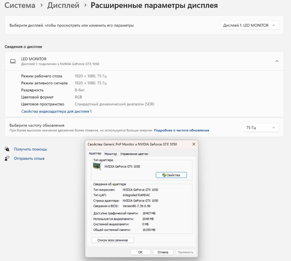 Core i3-9100F 3.60GHz, 32гб ОЗУ, Nvidia GeForce 1050 + монитор и колон