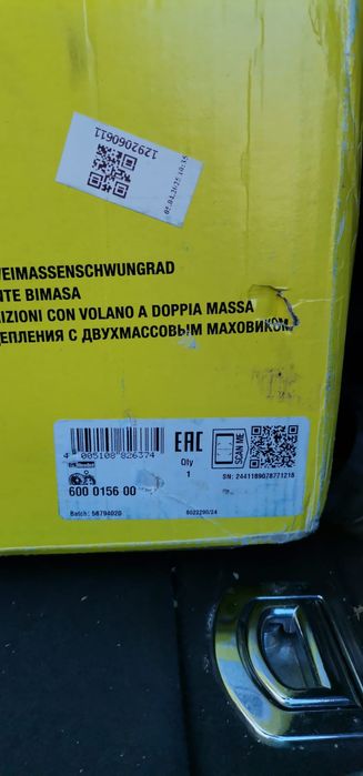 Съединител за Ауди а4 allroad quatro