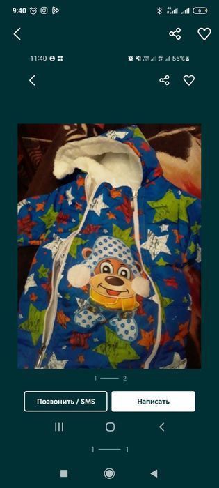 Продам срочно продам