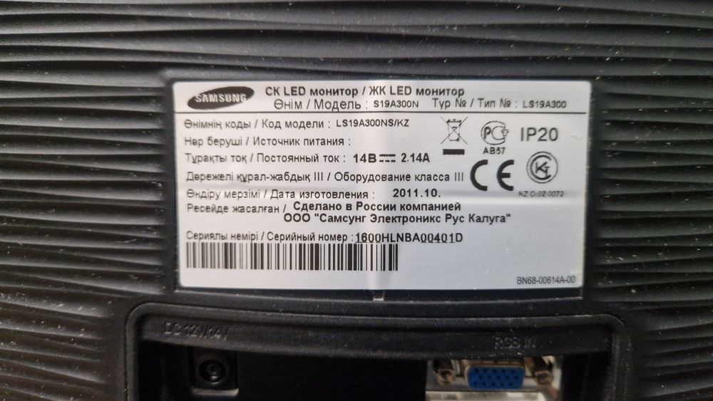 Продаётся монитор