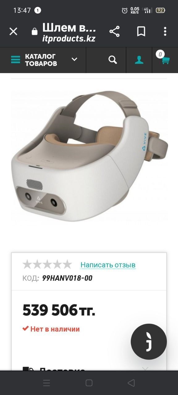 VR очки HTC vive focus