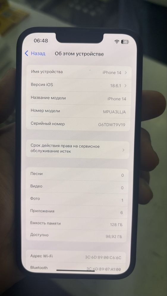 Iphon 14 idealni
