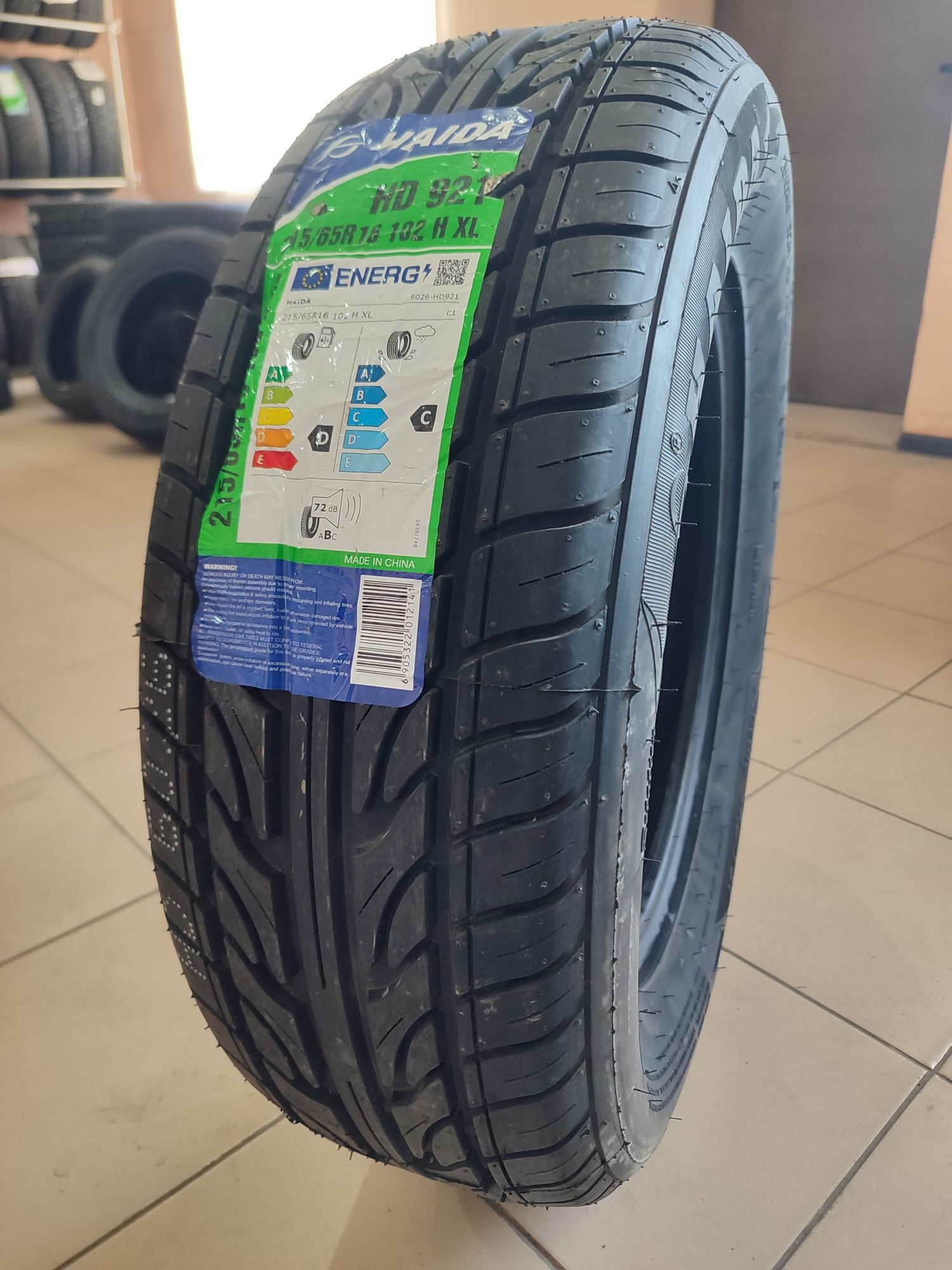 215/65 R16 Новые Рассрочка