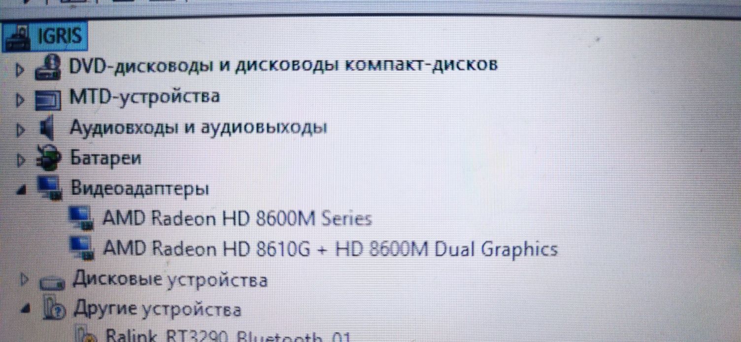 HP Pavilion для игр и работы