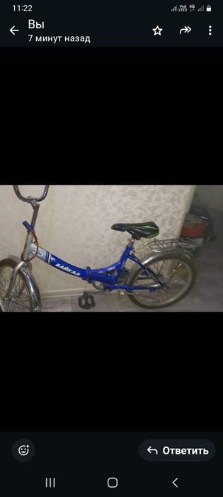 Велосипед Байкал