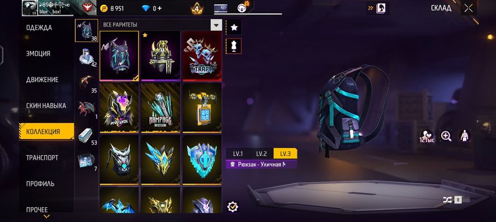 Прадам акаунт фф пишыти званити па номиру