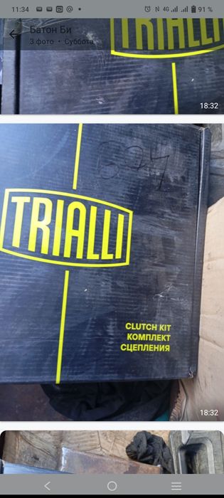 Сцепление в сборе на газель