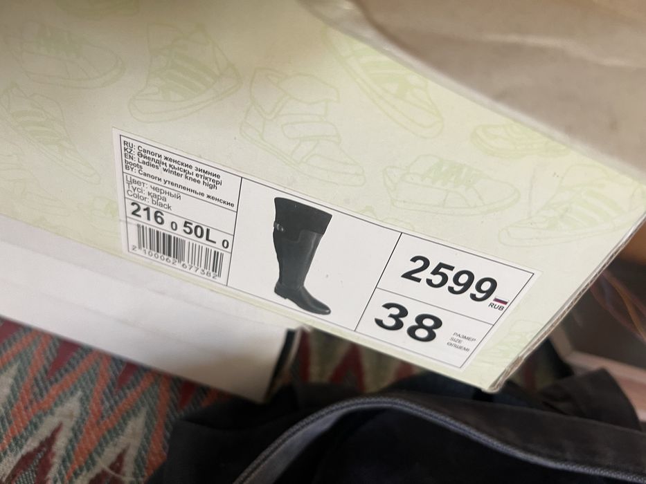 Италеанские сопоги новые !