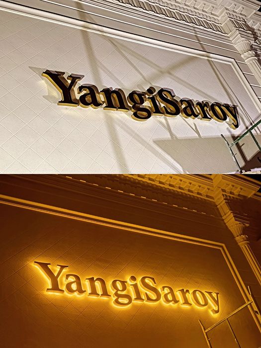 Буюртмалар оламиз