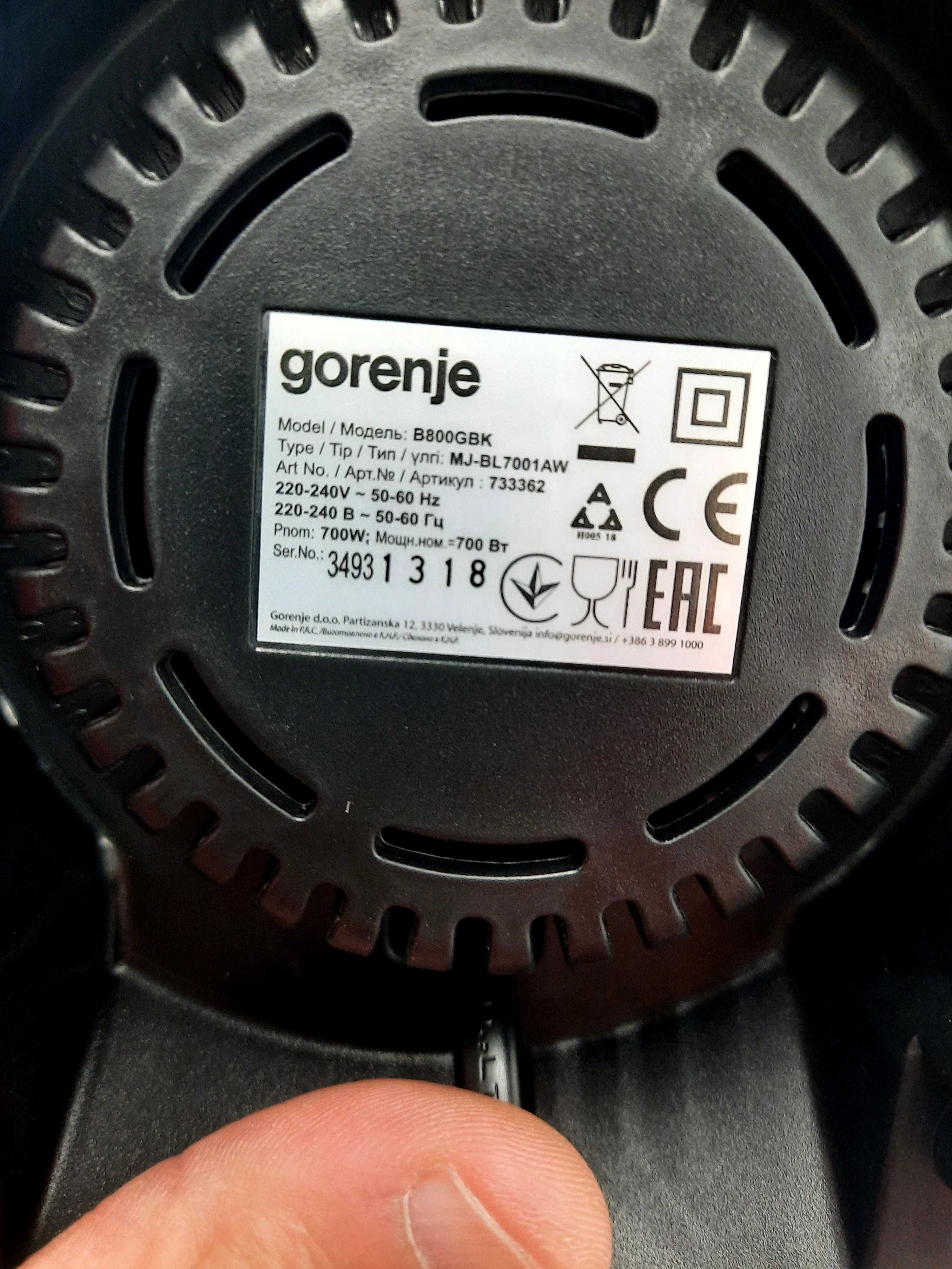 Кана за блендер GORENJE