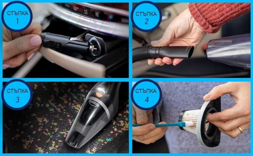 Ръчна преносима автомобилна прахосмукачка 106W - AUTO CLEAN14