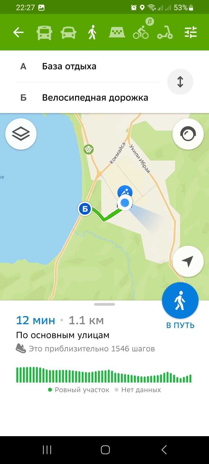 Летний домик БЛАГОУСТРОЕННЫЙ в Боровом