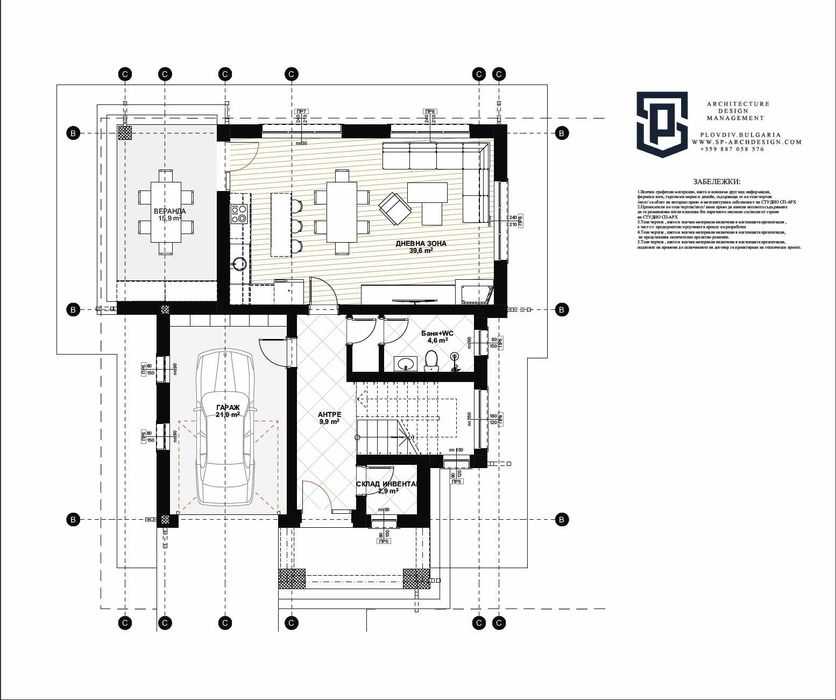 Продава се Къща в Пловдив, Остромила - 266 кв.м за 1204 €/кв.м - Снимка #4