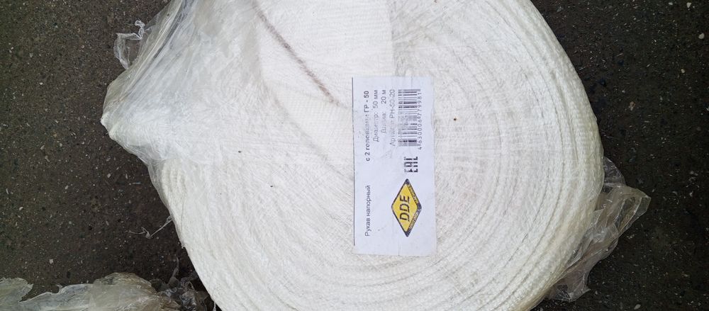 Пажарни шланг Россия