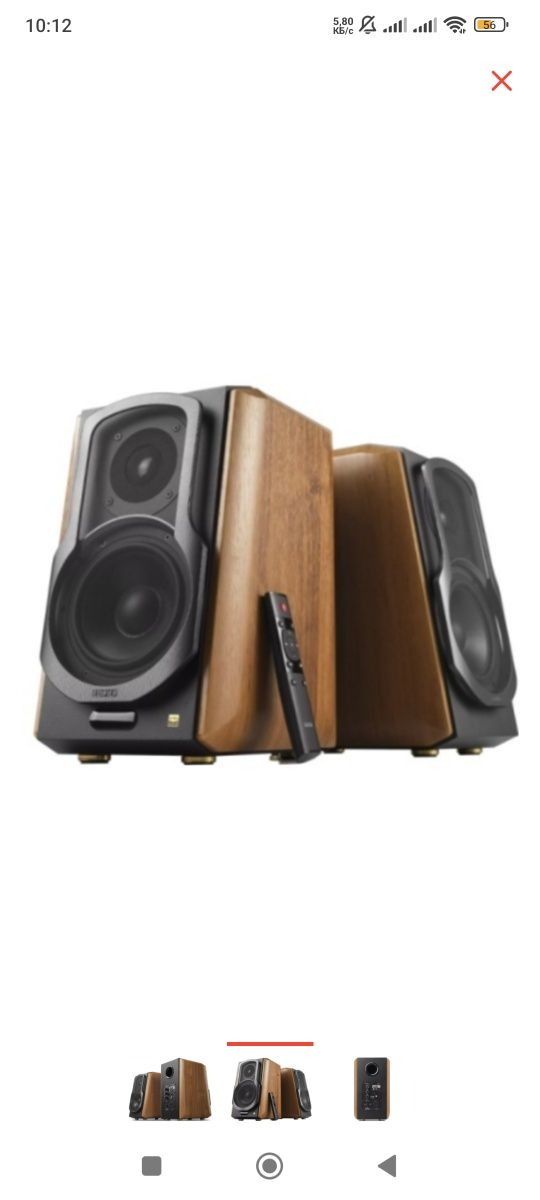 Edifier S1000 MK Ⅱ