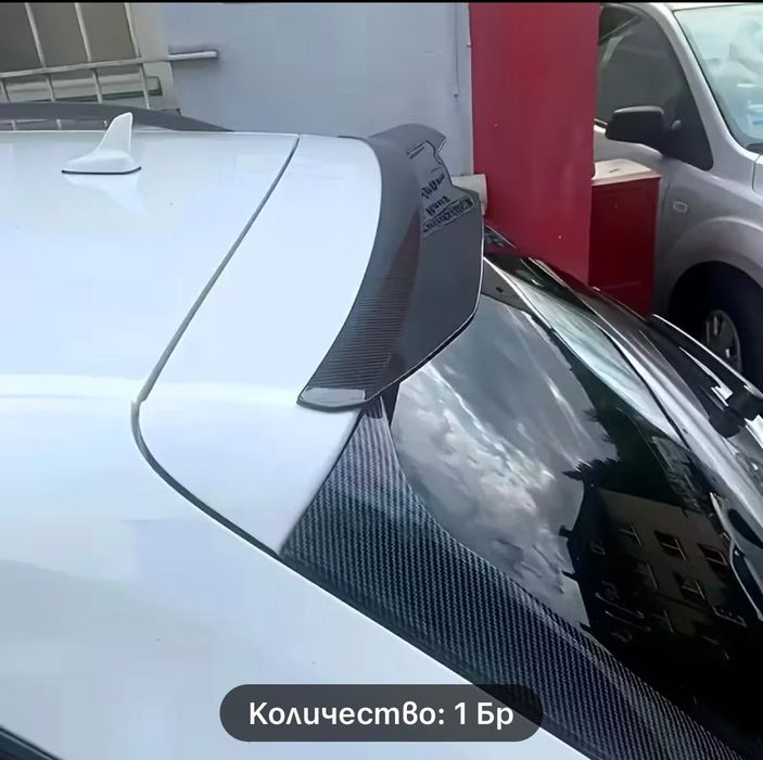 Задно Крило за кола
