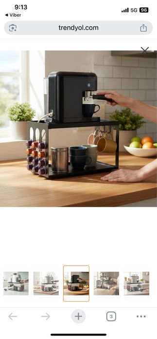 Органайзер за кафе