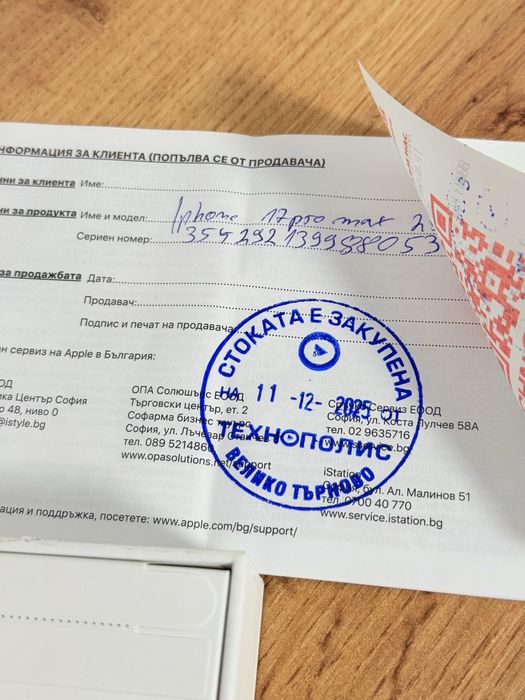 iPhone 17 Pro Max Технополис!!!