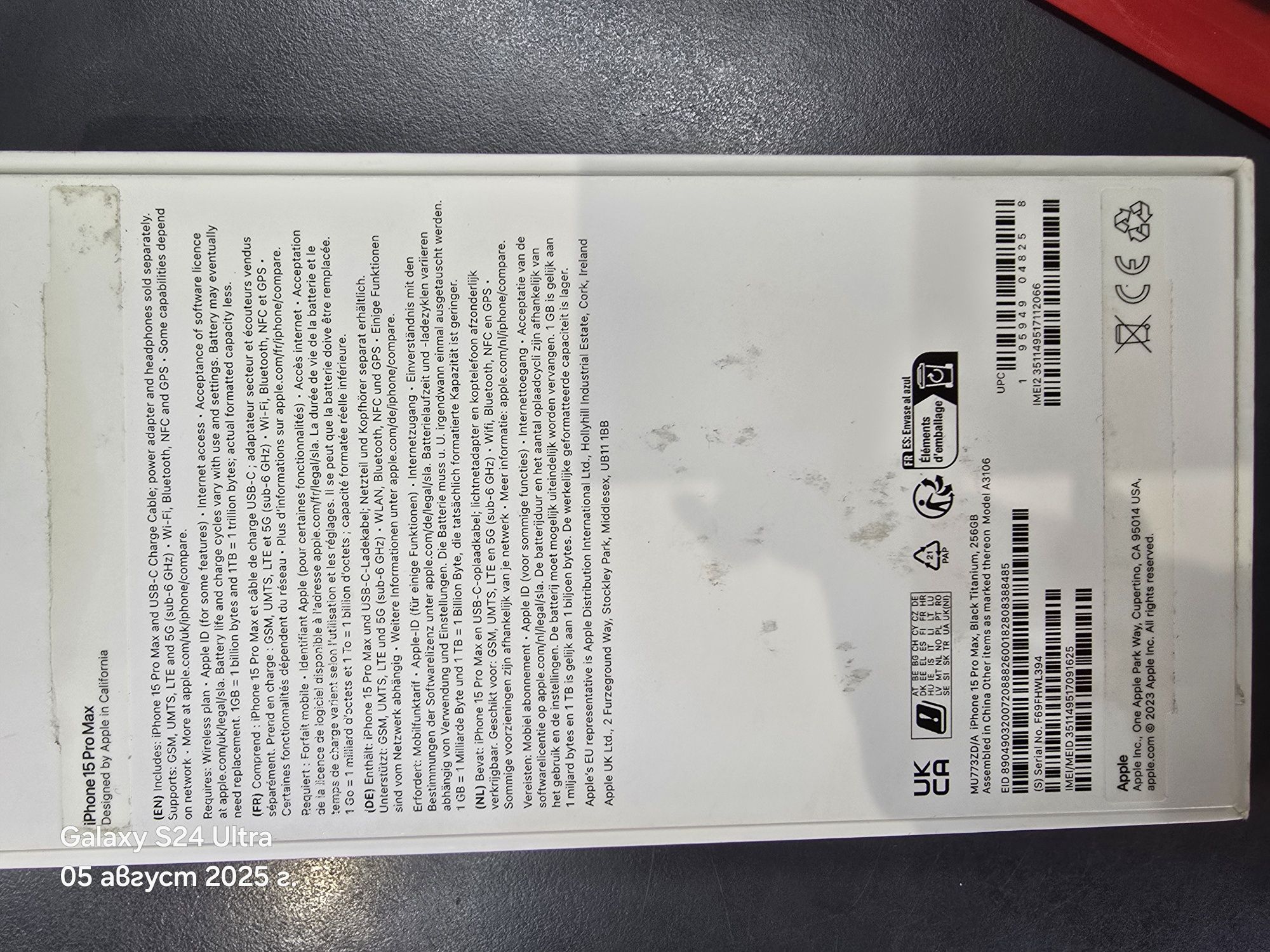 Iphone 15 Pro Max 256gb чисто нов!