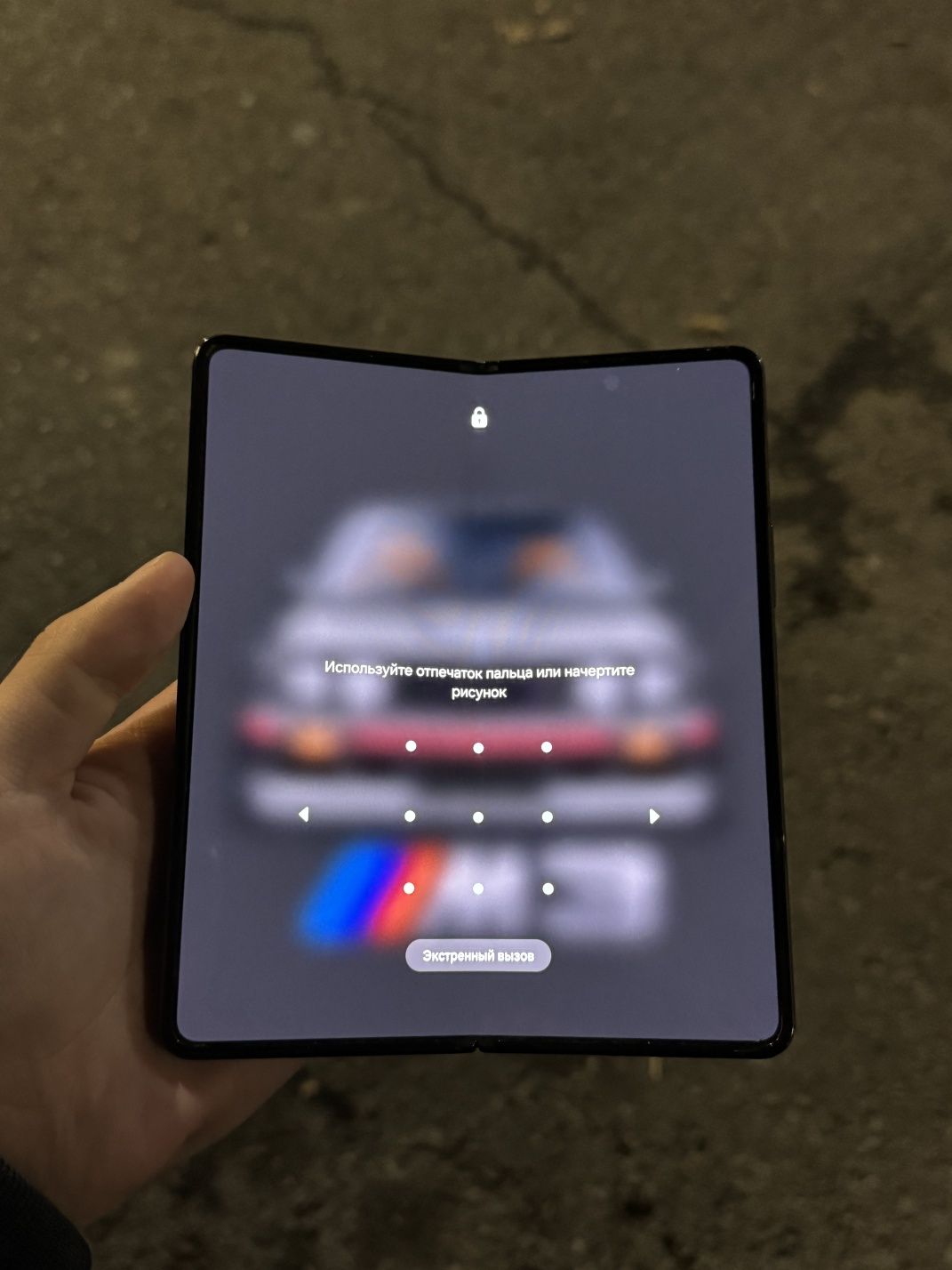 Samsung Galaxy Z Fold 4  12/256