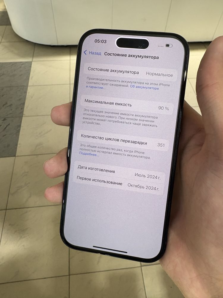 Iphone 15 128 gb