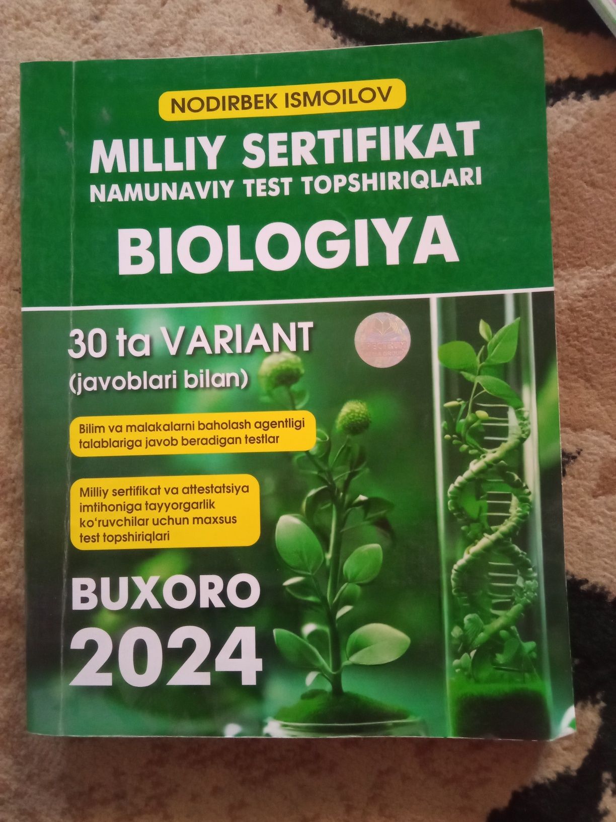 Biologiya milliy sertifikat namunaviy test topshiriqlari