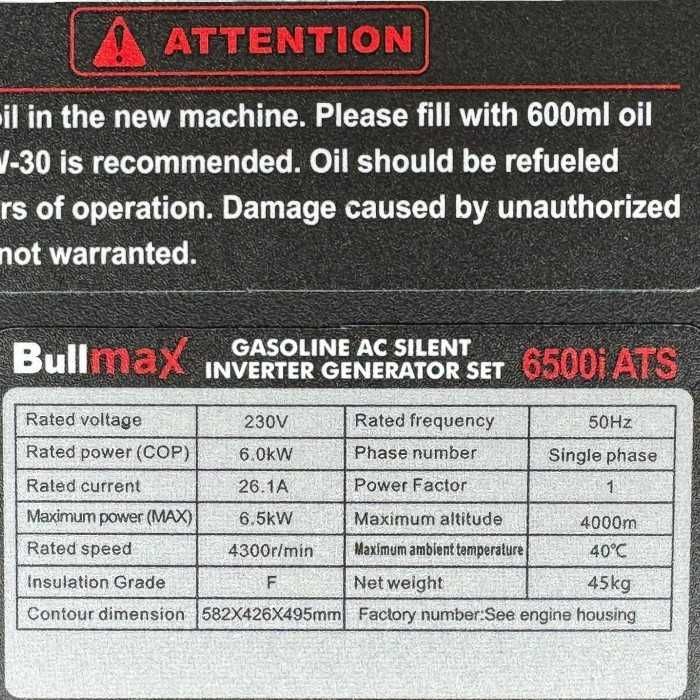 Инверторен обезшумен генератор за ток Bullmax 6500i, 6kW, AVR
