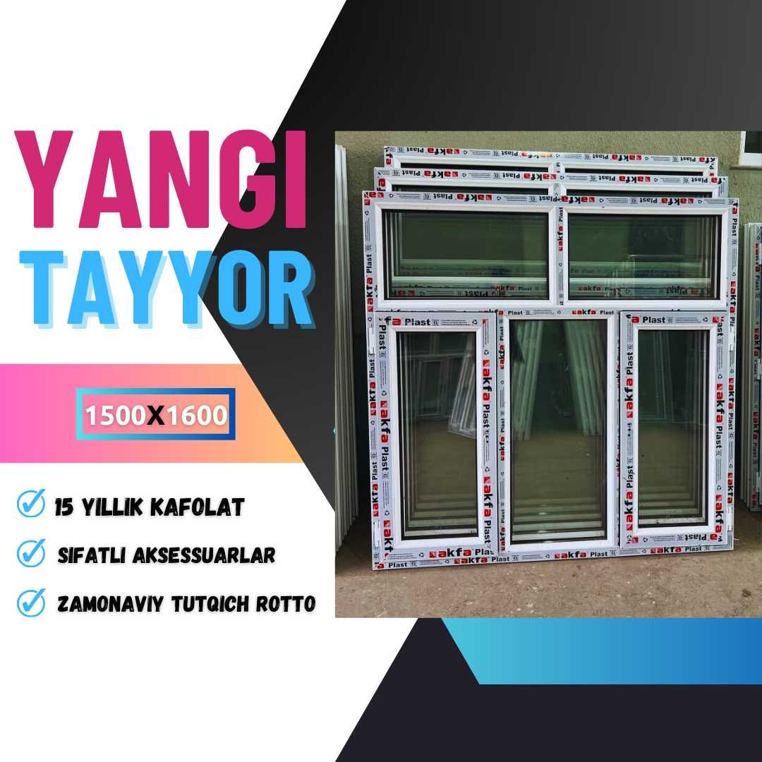 Akfa Yangi Tayyor 2000x1600 Акфа okna окна рассрочка пластик окно