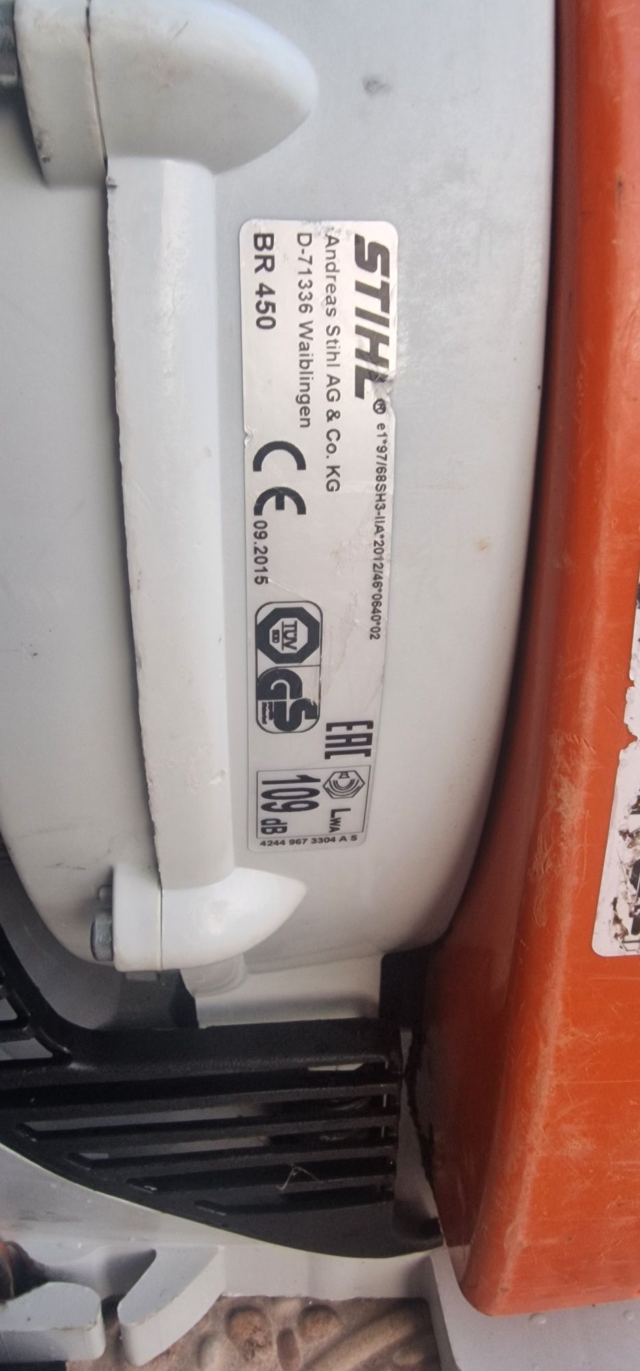духалка STIHL BR450