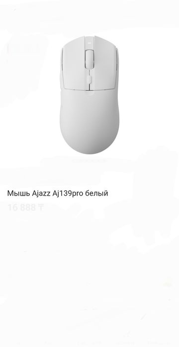 Компьютер сатылады монитор, клавиатура и мышка