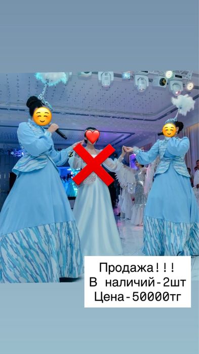 Продажа танцевальных костюмов для выступлений на свадьбах