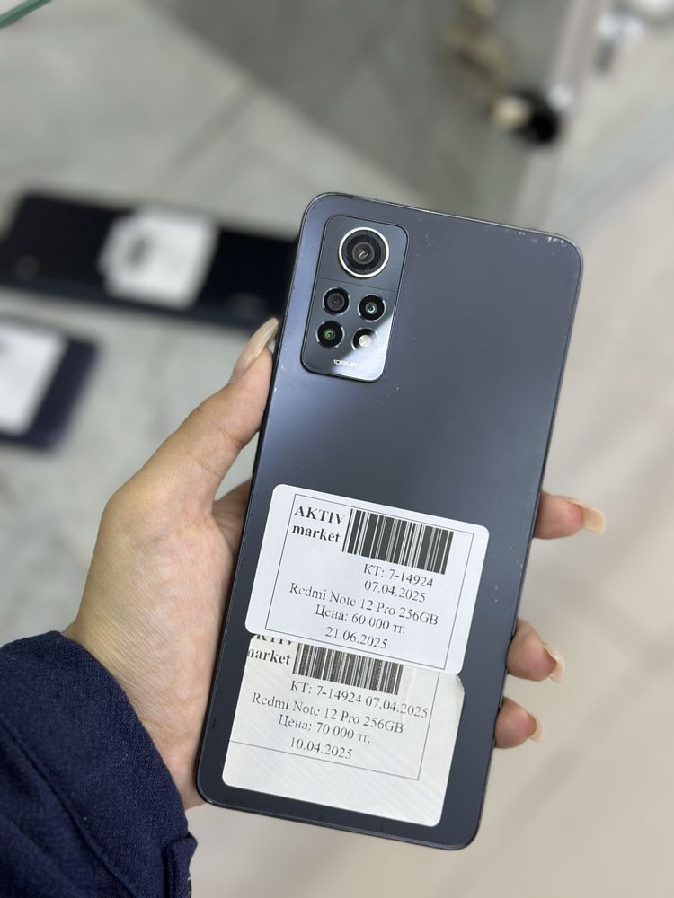 Redmi note 12pro e