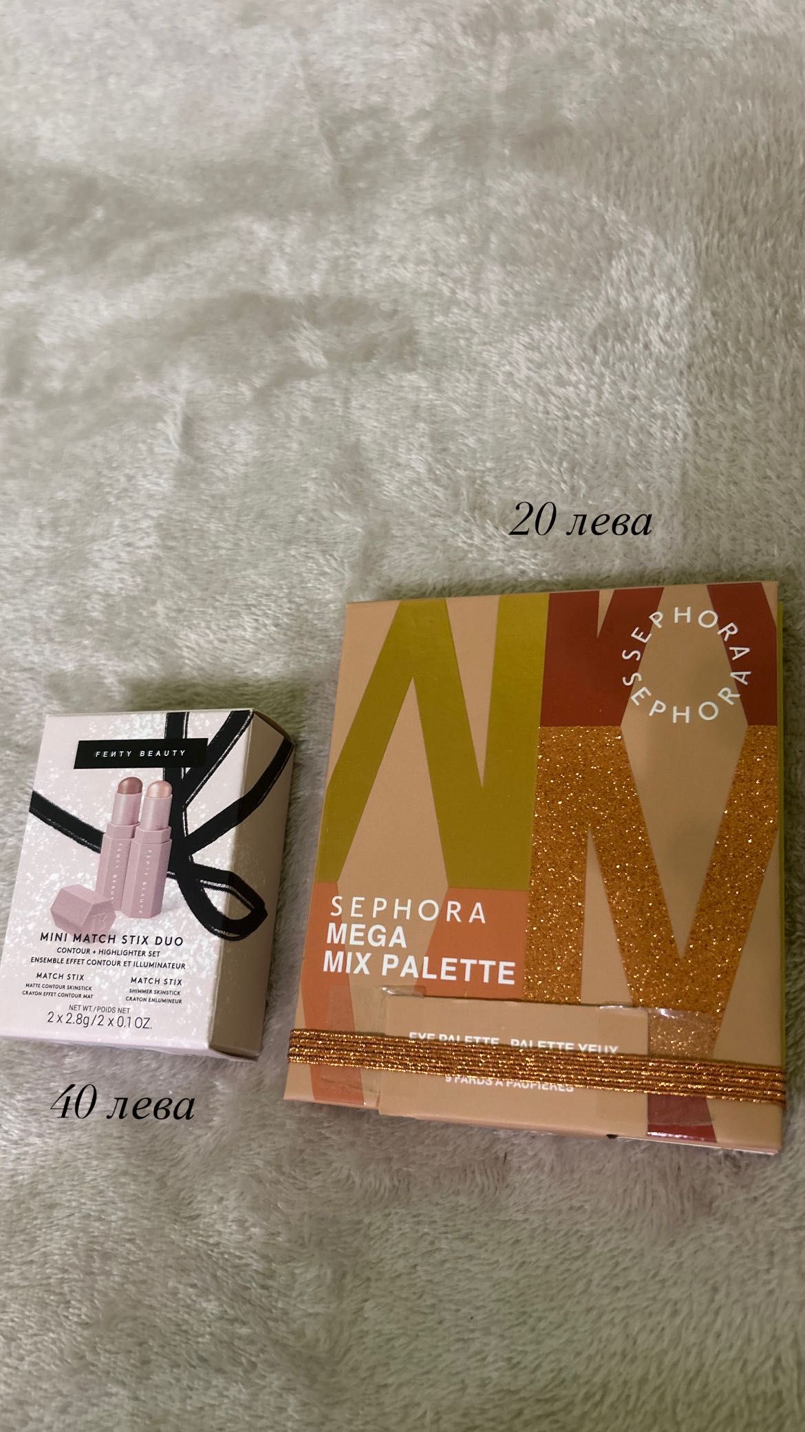 Козметика от Bellebox