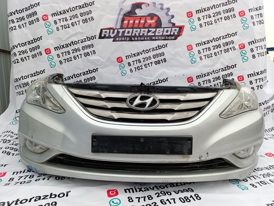 Ноускаты Хюндай Соната,Поло,Субару Оутбек,Легази,Subaru,Sonata,Honda,