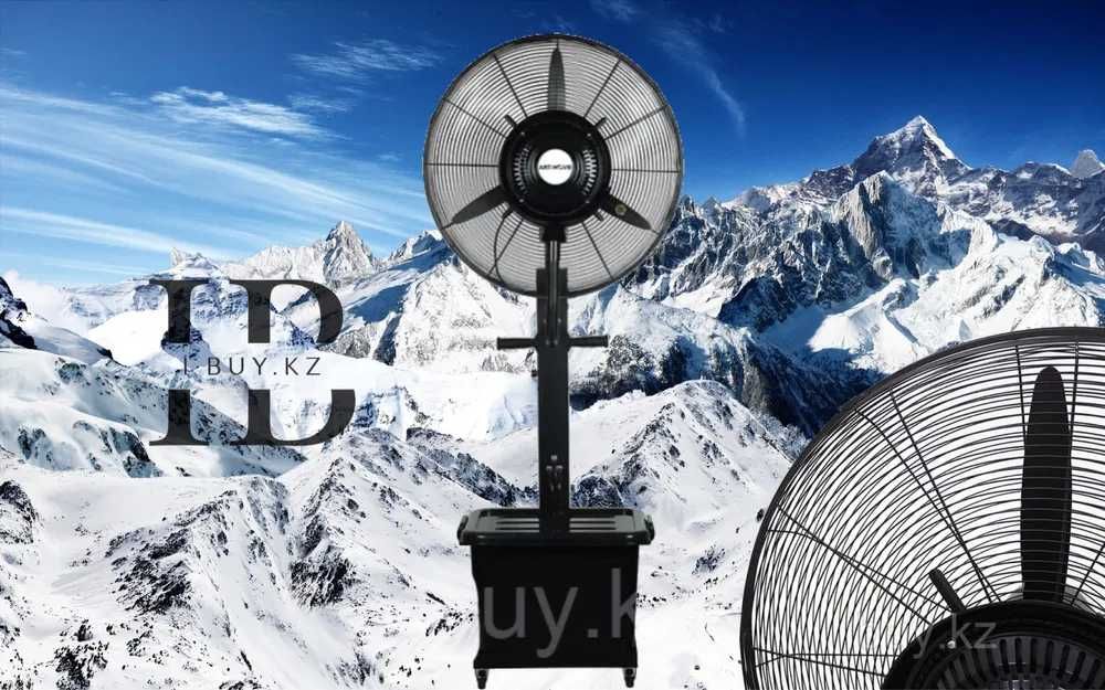 Вентилятор с водяным распылителем