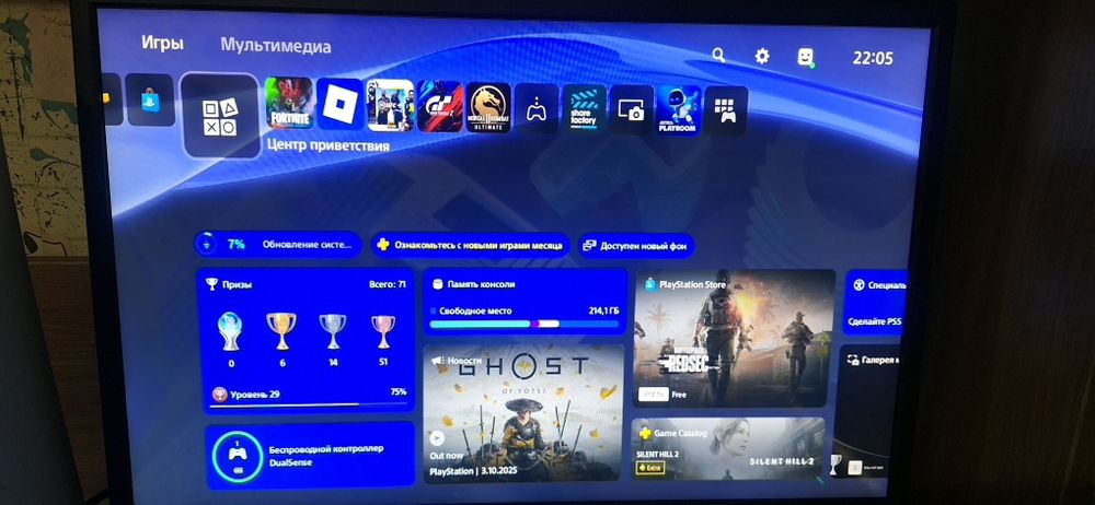 Playstation 5 в отличном состоянии.